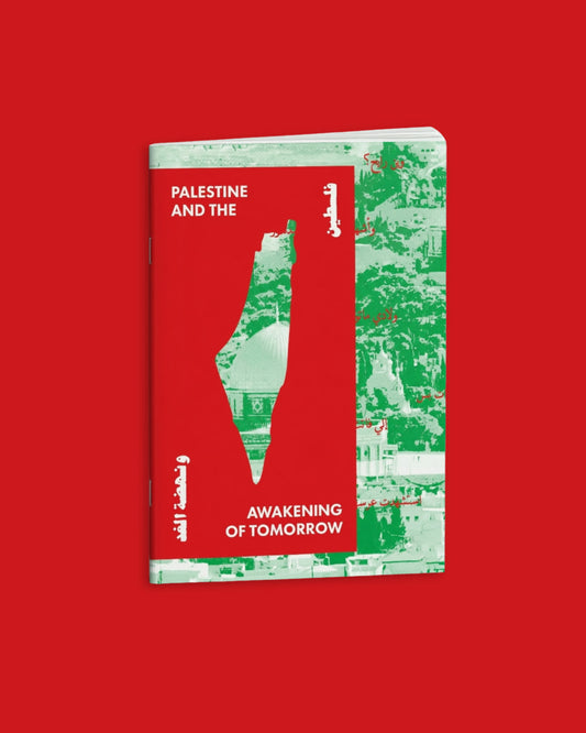 ZINE SKENU VOL II  —  PALESTINE AND THE AWAKENING OF TOMORROW